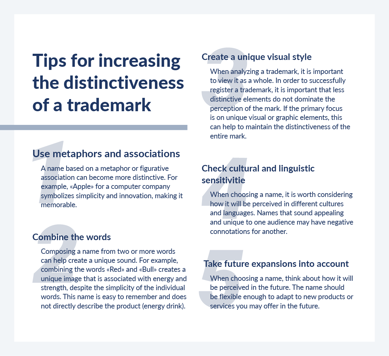 Tips for increasing the distinctiveness of a trademark